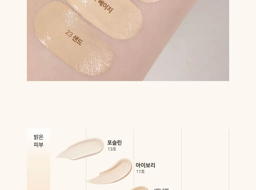 [청담웨딩샵 꿀템] 루나 롱래스팅 파운데이션 30ml 상세페이지 37